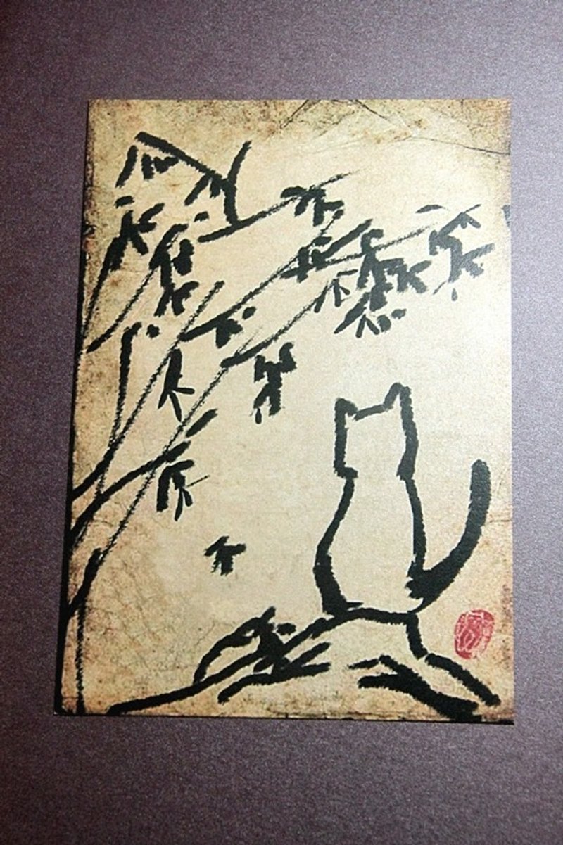 David painted the cat out of print _ 019 Postcards