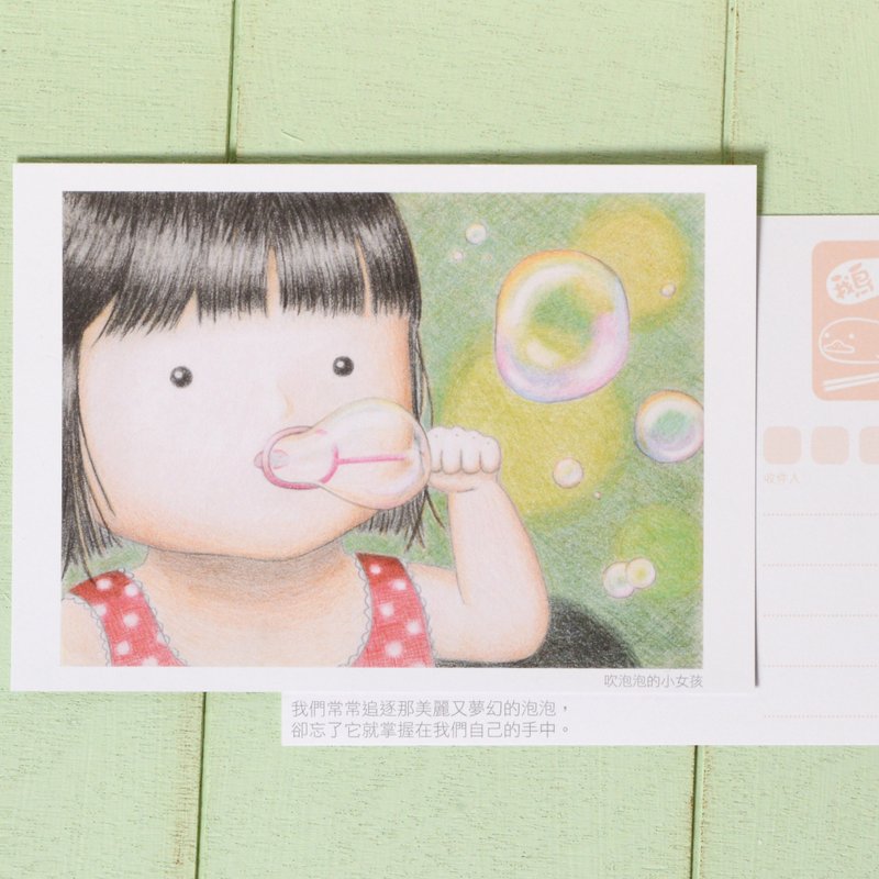 Flatgoose illustration postcard - The little girl blowing bubbles