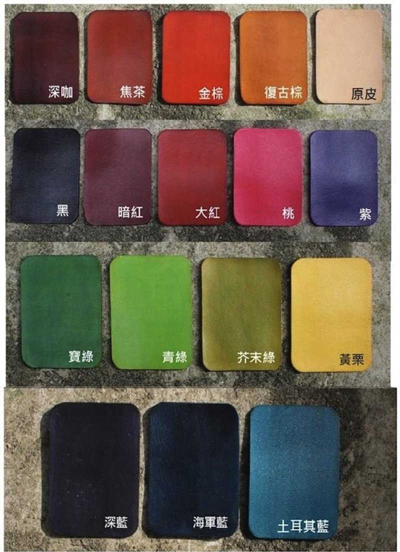 Colorful ~