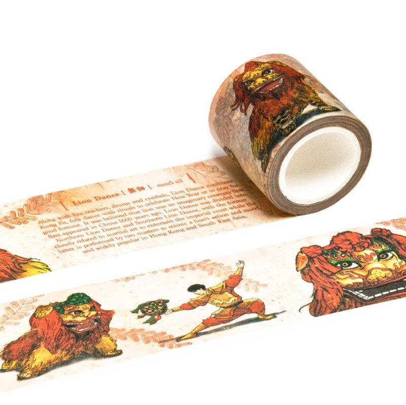 Hong Kong Masking Tape - Hong Kong Series - North Lion Dance (S2015-076)