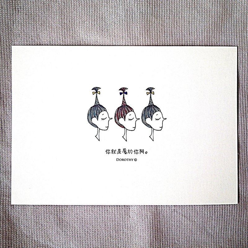Universal postcard -A067