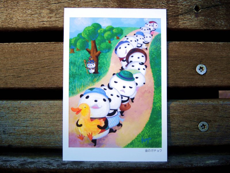 Post card "gold goose"