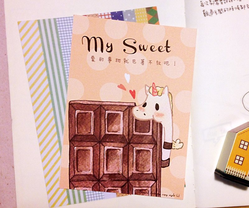 Illustration postcard / My Sweet