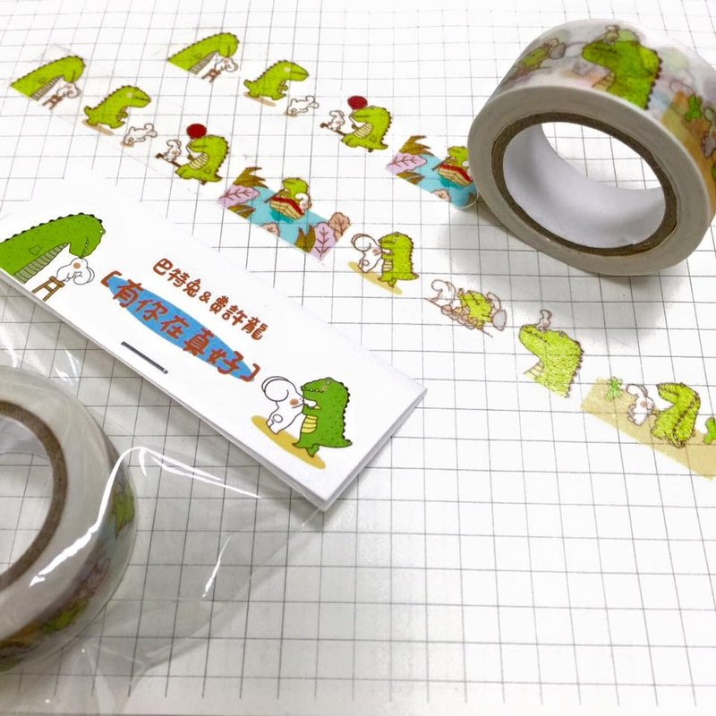 有你在真好 友情紙膠帶 白底款 P0006 - 紙膠帶/和紙/PET - 紙 多色