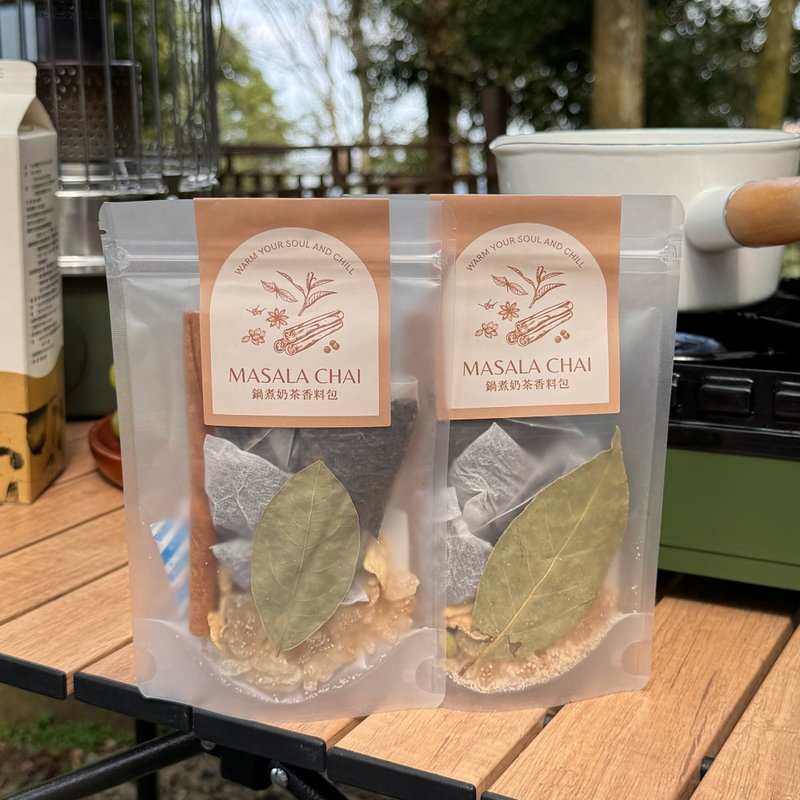 24hrs出貨 |  鍋煮奶茶香料包  |  露營必備 附食譜 聖誕禮物 - 茶葉/茶包/水果茶 - 新鮮食材