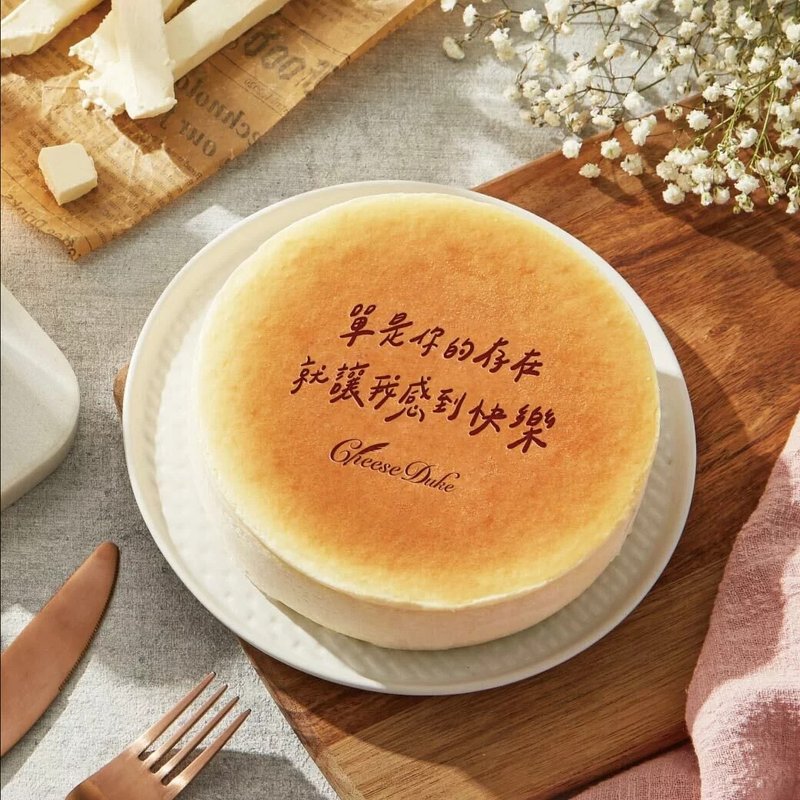 【起士公爵】情人節限定-愛上你的存在乳酪蛋糕 6吋 - 蛋糕/甜點 - 其他材質 透明