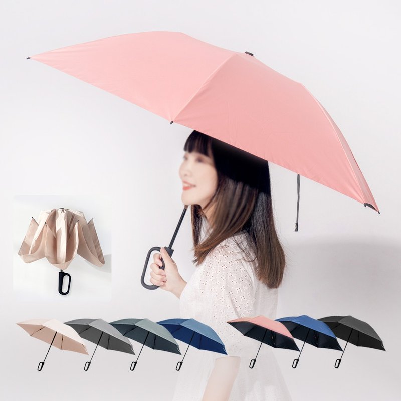好傘王 輕量6骨專利環扣反向傘 包包環扣傘 反向雨傘 自動傘 防曬 - 雨傘/雨衣 - 聚酯纖維 藍色