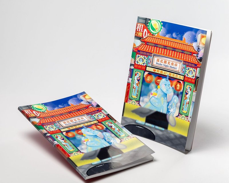 五腳波比 台式日記本(台灣夜市) - A5 - 筆記本/手帳 - 紙