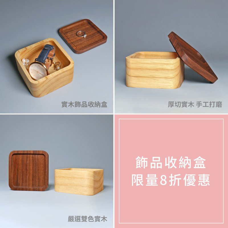 Lucky Bag-Jewelry Storage Package