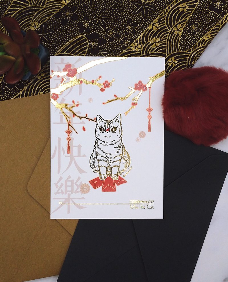 【金銀新年】貓貓新年桃花(燙金) - 卡片/明信片 - 紙