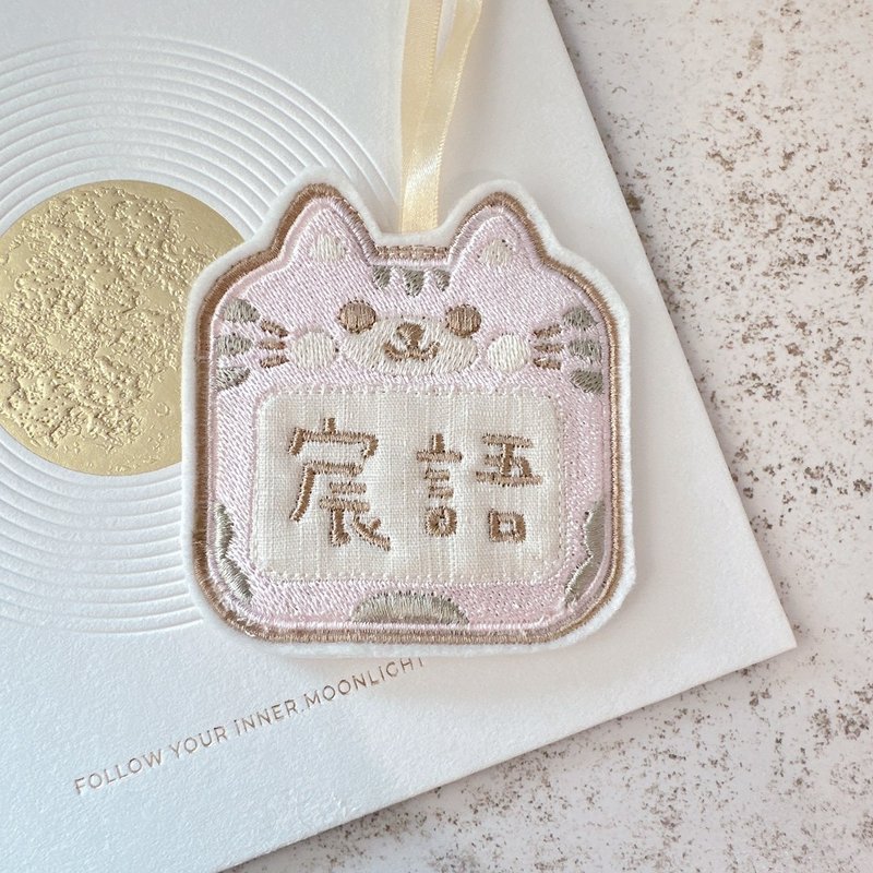 客製化圓圓刺繡吊牌 動物派對-粉嫩貓貓 - 證件套/識別證套 - 其他材質 粉紅色