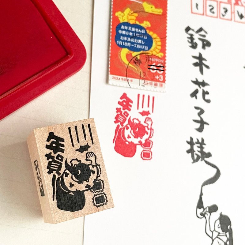 年賀はんこ 百人一首 - 印章/印台 - 橡膠 卡其色