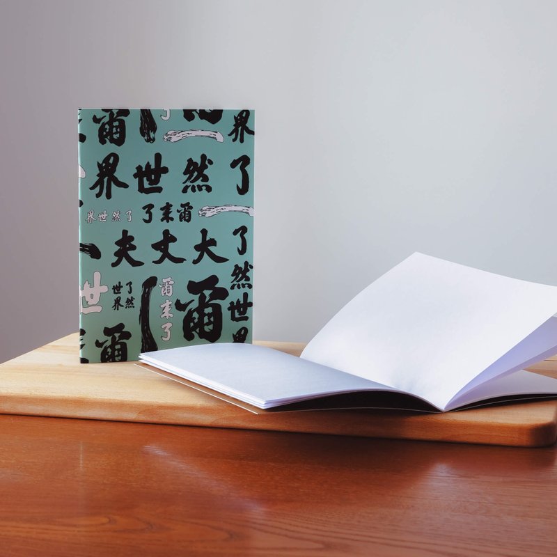 【錦源興】匾A5空白筆記本 | 手帳 集章本 日誌 A5 空白 禮物 - 筆記本/手帳 - 紙 藍色