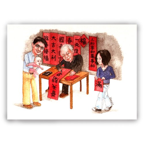 [新年]手绘插画万用卡/卡片/明信片/插画卡/贺年卡--新春 春节 过年