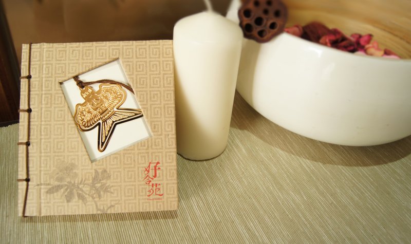 Good Condominium - 24K gold book sign - dragonfly