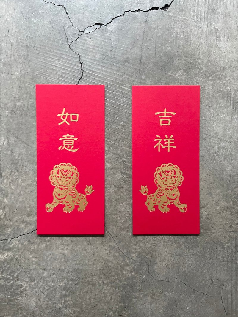 吉祥 又 如意 小春聯 - 壁貼/牆壁裝飾 - 紙 紅色