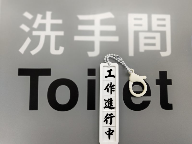 Active Spelling Keychain Series【Work in progress】 Shop leehonhk