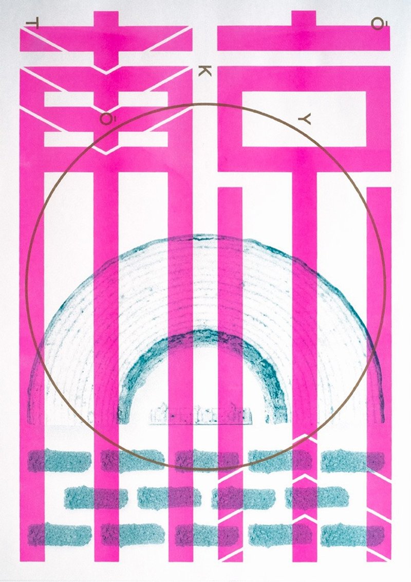 東京 RISOGRAPH RB