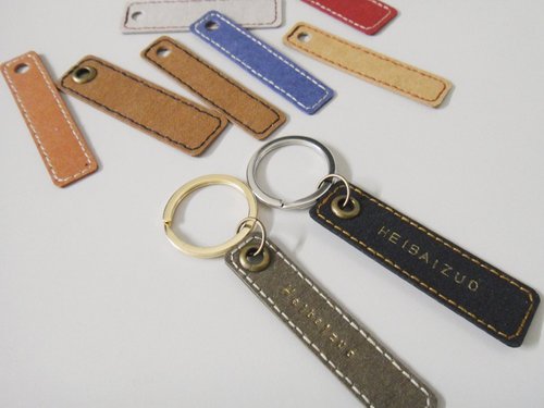Key ring (single) washed kraft paper customized typing exchange gift graduation gift