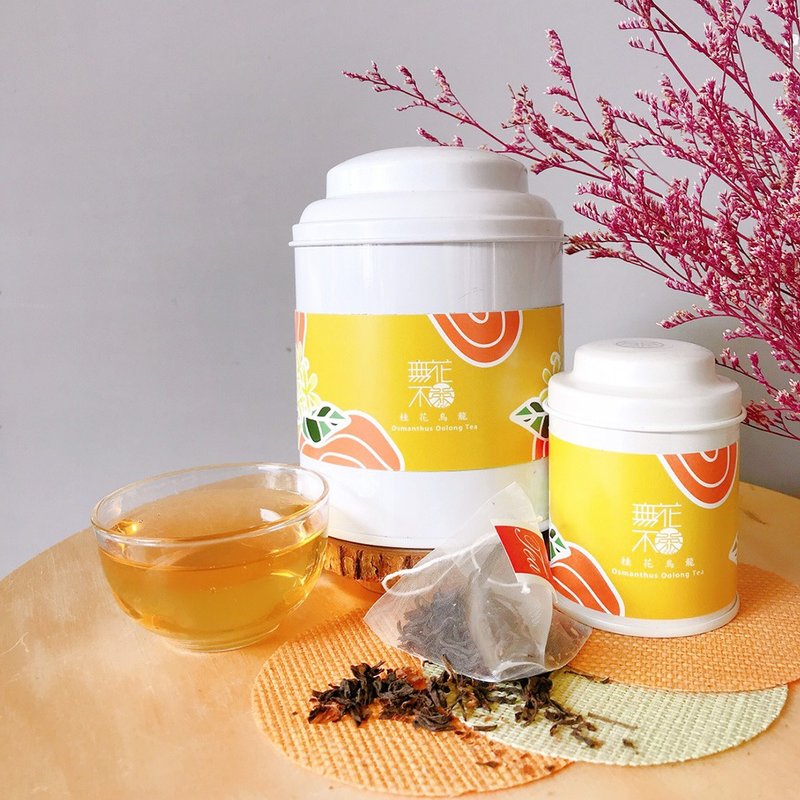【無花不茶】花入烏龍茶-桂花烏龍—3g三角茶包x10入_大圓罐裝 - 茶葉/茶包/水果茶 - 新鮮食材 橘色