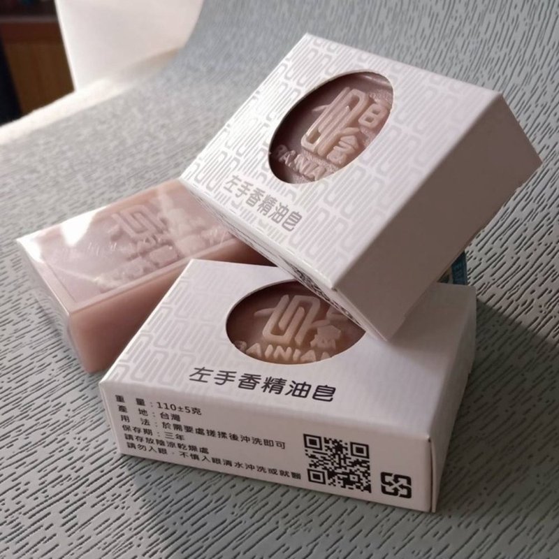 【左手香爺爺】左手香精油皂 110g/手工皂/精油/冬季洗不乾澀 - 肥皂/手工皂 - 其他材質
