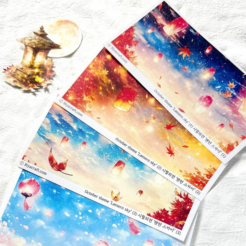 October theme, Lantern sky - 貼紙 - 紙 紅色