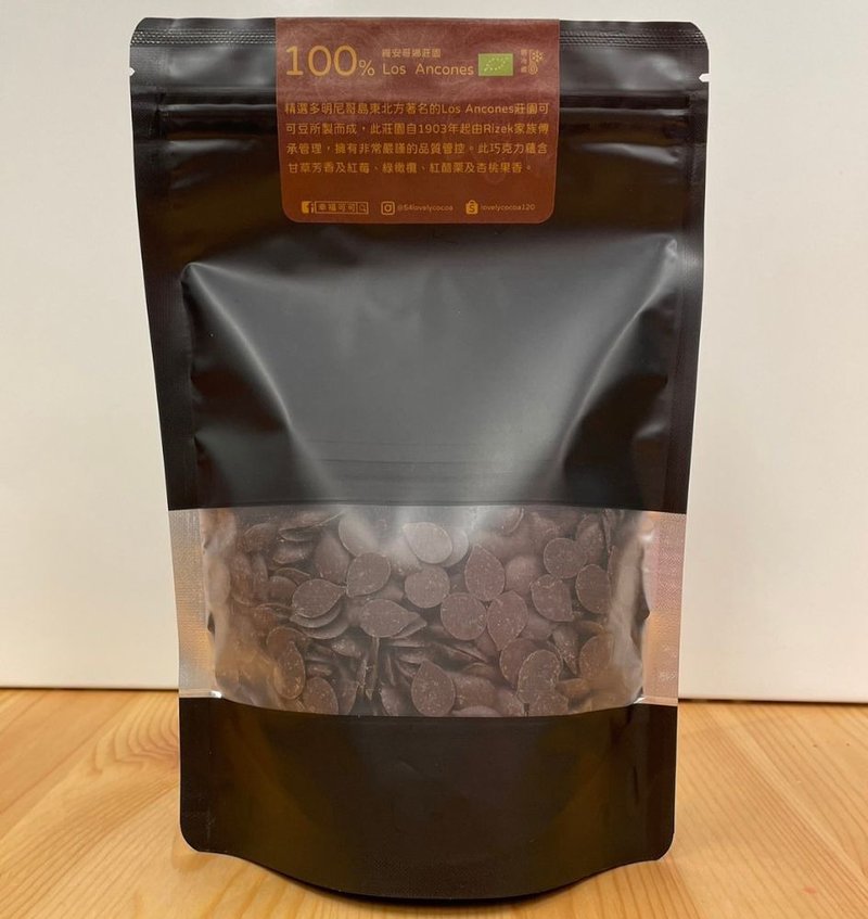 Los Ancones 100% Organic Dark Chocolate at Roanoke Manor