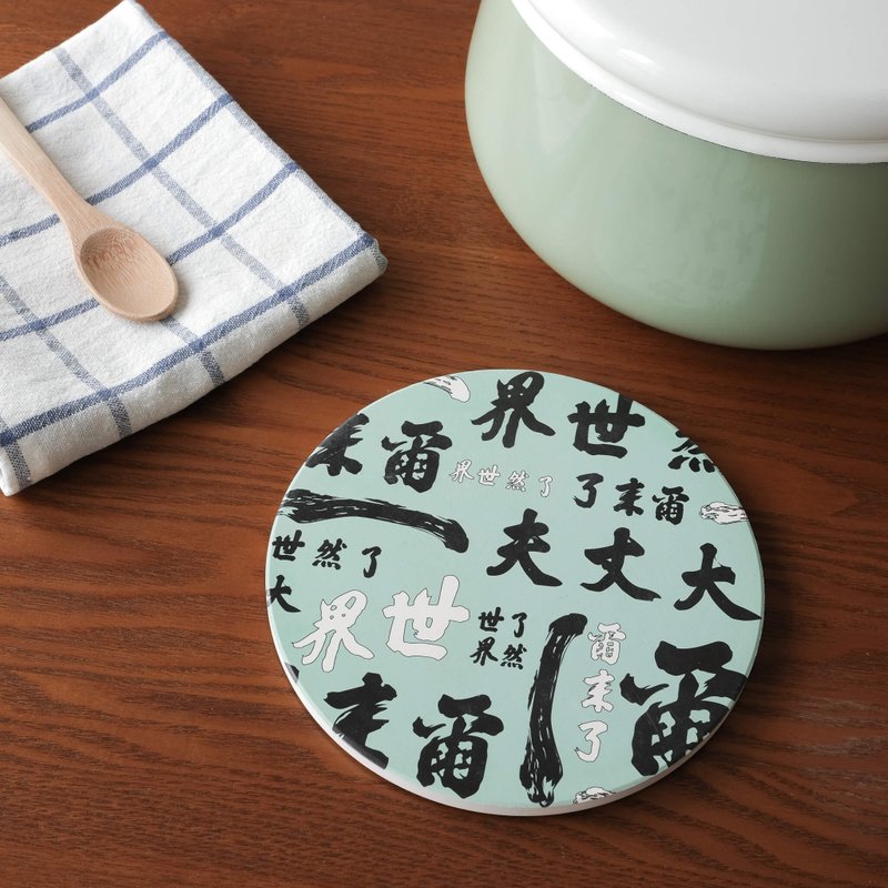 【錦源興】匾陶瓷防滑鍋墊 l 隔熱墊 止滑墊 圓形鍋墊 新居賀禮 - 桌布/桌巾/餐墊 - 陶 白色