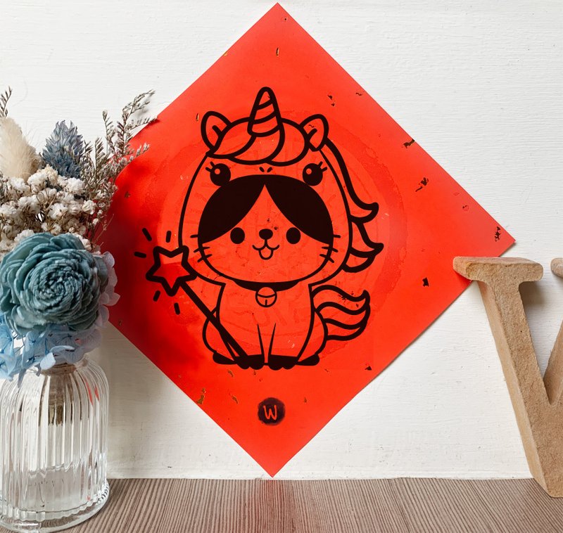 馬年 福吉 招財貓 新年快樂 恭喜發財 春聯 方斗 節慶_洛可可草莓 - 紅包袋/春聯 - 紙