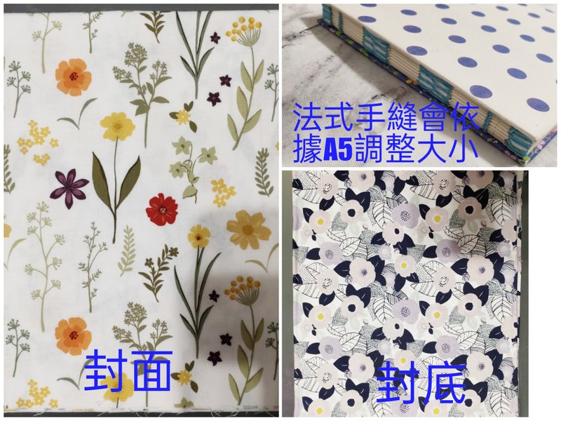 Ning customized cotton A5 French comprehensive hand-stitched book