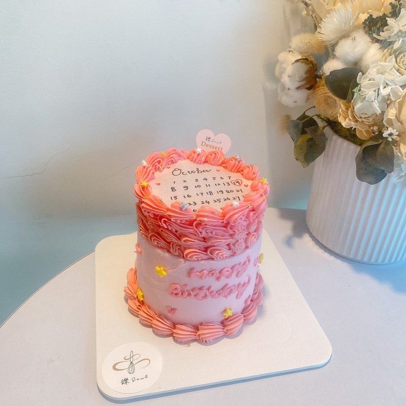 粉紅可愛燃燒蛋糕 客製化蛋糕 題字蛋糕 生日蛋糕 鑠甜點 紀念日 - 蛋糕/甜點 - 新鮮食材