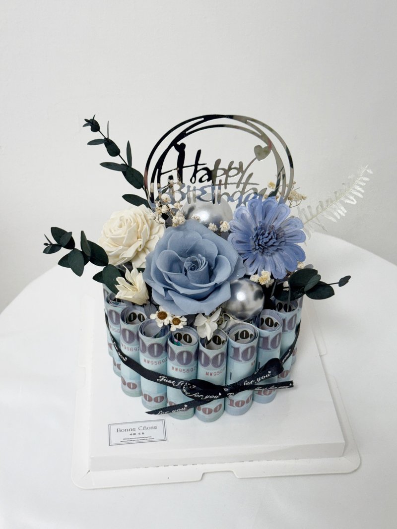 鈔票蛋糕/生日驚喜/有錢花/生日禮物/驚喜禮物/有錢花蛋糕 - 乾燥花/永生花 - 植物.花 多色