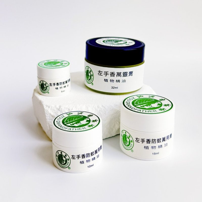 【左手香爺爺】左手香精油萬靈膏 蚊蟲叮咬/萬用膏 - 香氛/精油/擴香 - 其他材質