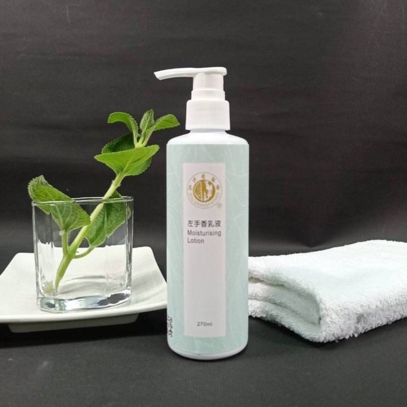 【左手香爺爺】左手香保濕護膚乳液 160ml / 270ml~夏天清爽不油 - 身體乳/按摩油 - 其他材質
