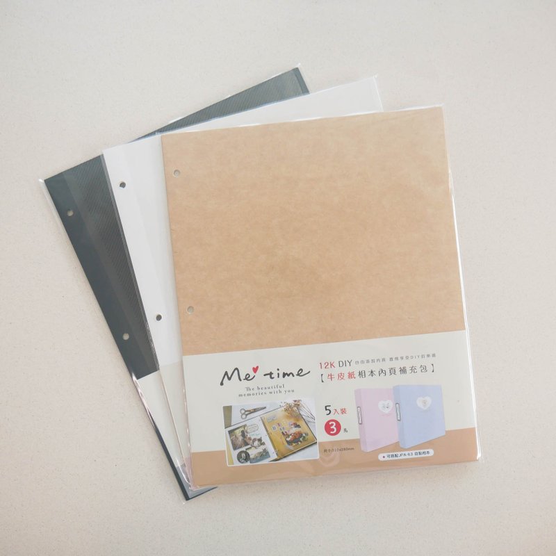 Me time-自黏相本內頁補充包(牛皮紙內頁) - 相簿/相本 - 紙