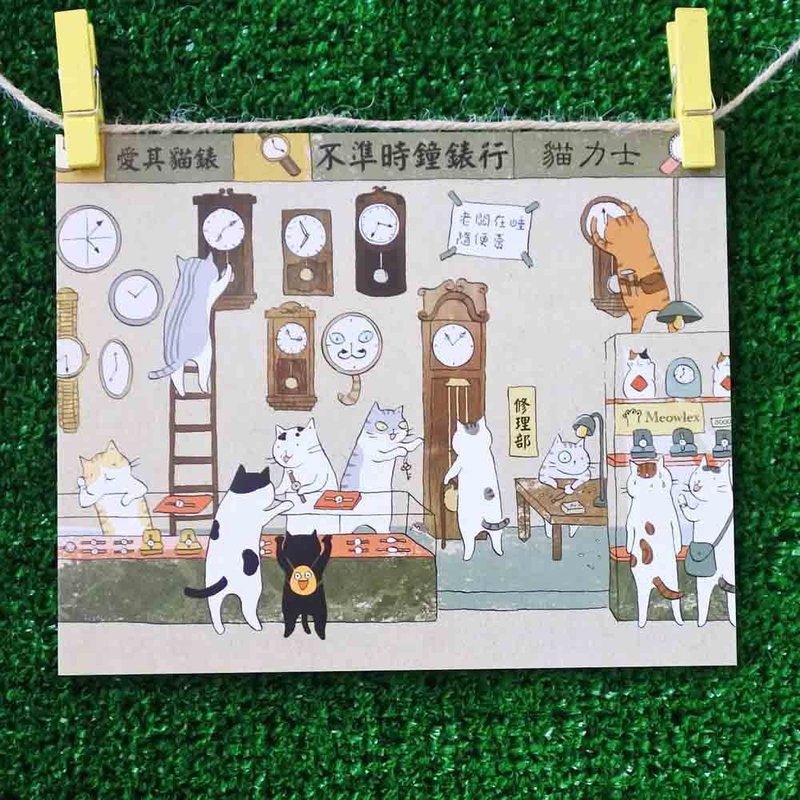 Cat's illustration postcard