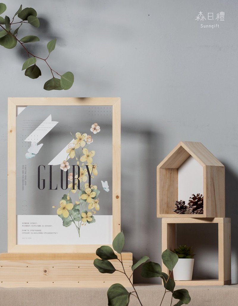 花草系列壓克力相框-GLORY - 相框/畫框 - 壓克力
