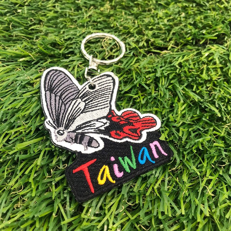 【刺繡鑰匙圈】寬尾鳳蝶 Broad-tailed  Papilio - 鑰匙圈/鑰匙包 - 繡線
