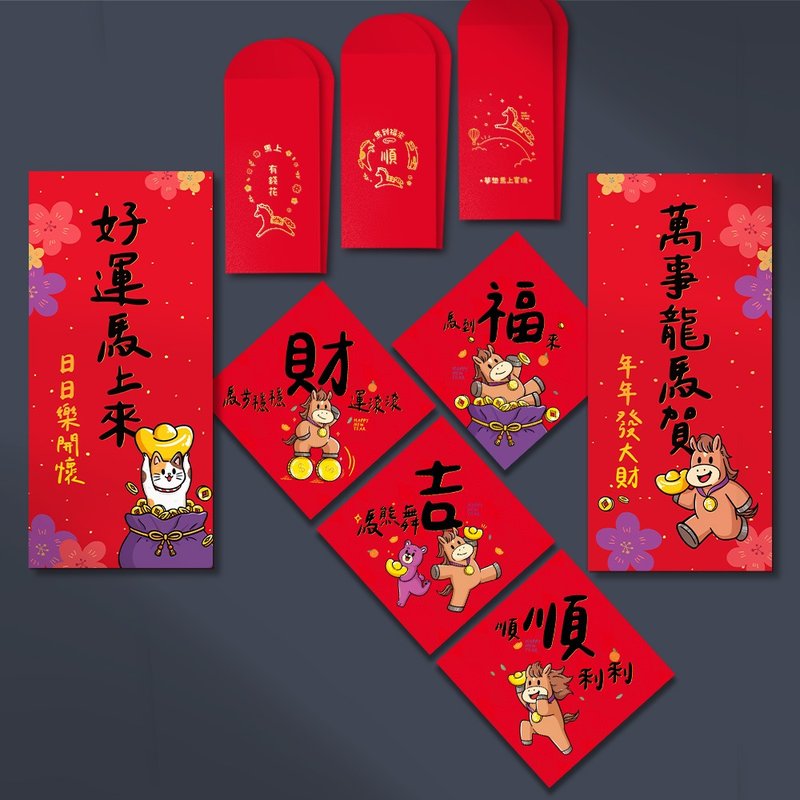 【現貨】2026馬年超值套組A-春聯-明信片-門神長形對聯-燙金紅包 - 紅包袋/春聯 - 紙 紅色