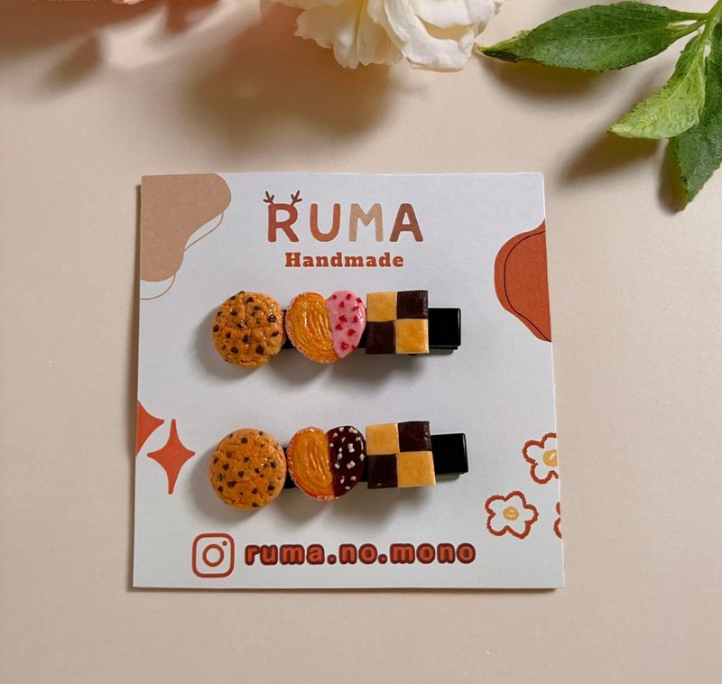 奶油餅乾髮夾 / 口味2選1/ 手作軟陶髮夾 - 髮夾/髮圈 - 黏土