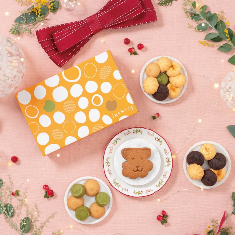 【聖誕禮盒】聖誕曲奇精選禮盒 | 香港製造 社企禮物 社企曲奇 - 手工餅乾 - 新鮮食材 多色
