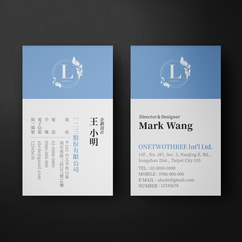 雙面直式名片【 商業基本款 6 】 - 卡片/明信片 - 紙 白色