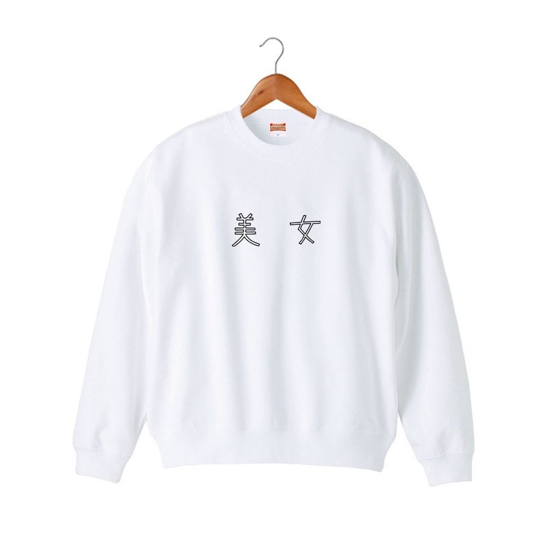 Beauty Sweat
