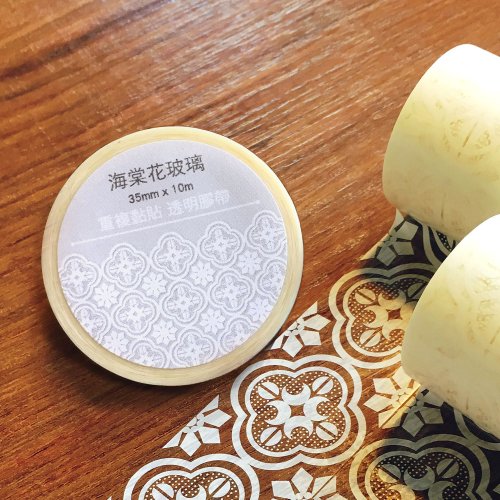 Old House - Haidai Flower Glass Scotch Tape