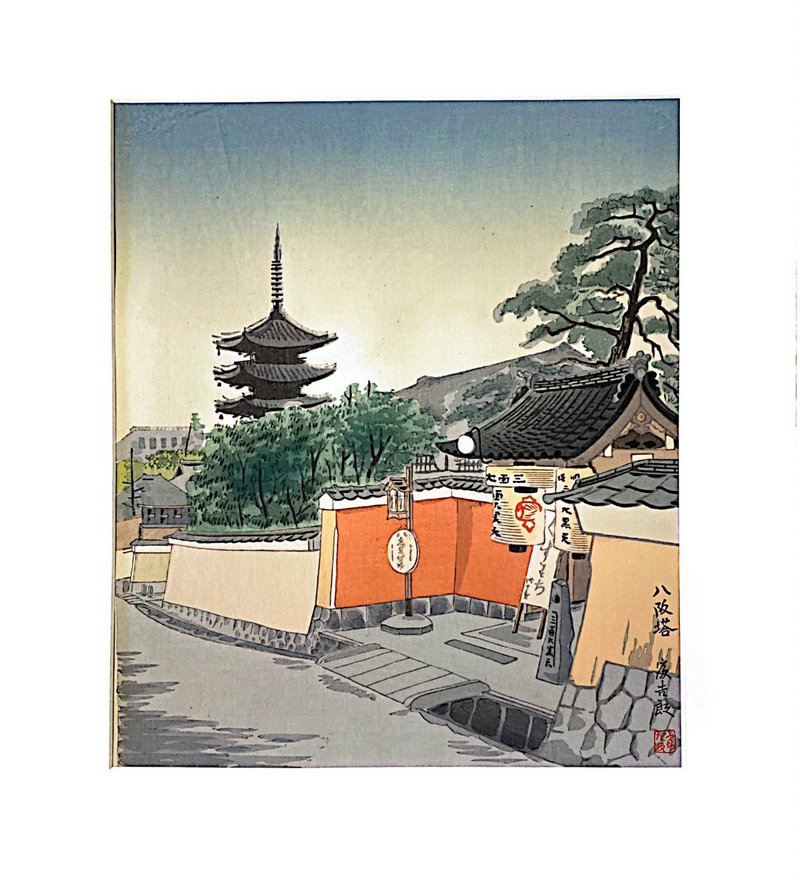 京都十二景_八阪塔 - 德力富吉郎 Tomikichiro Tokuriki - 版畫 - 海報/掛畫/掛布 - 紙 紅色