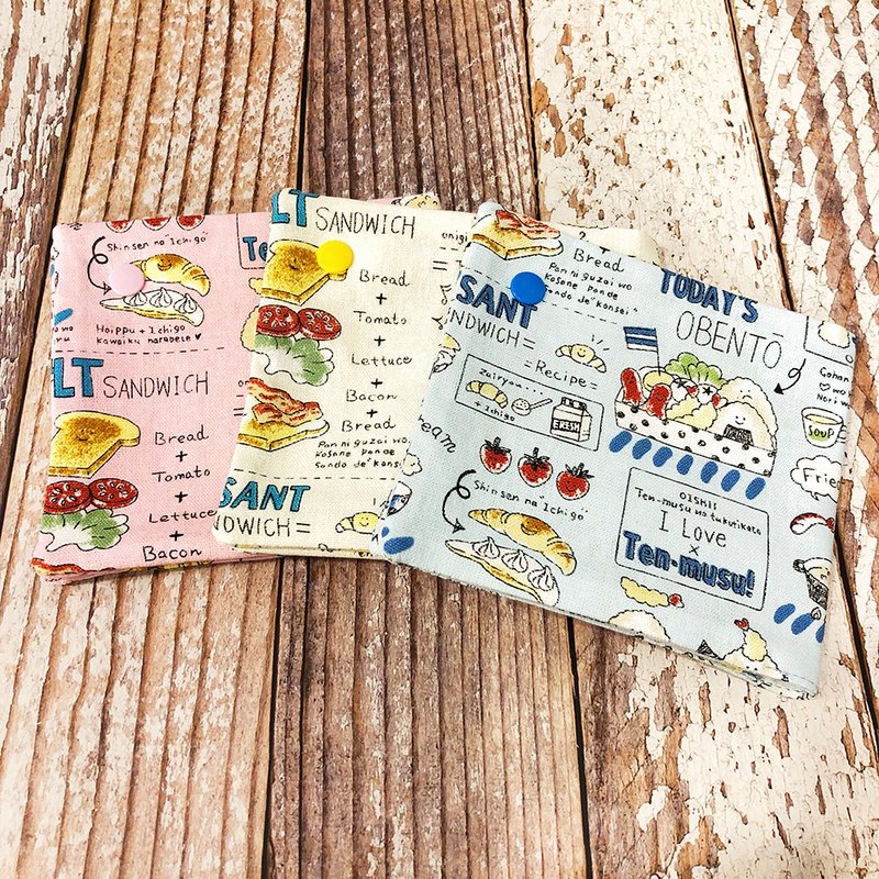 早餐 三色 口罩收納包 衛生棉包 - 化妝包/收納袋 - 棉.麻 多色