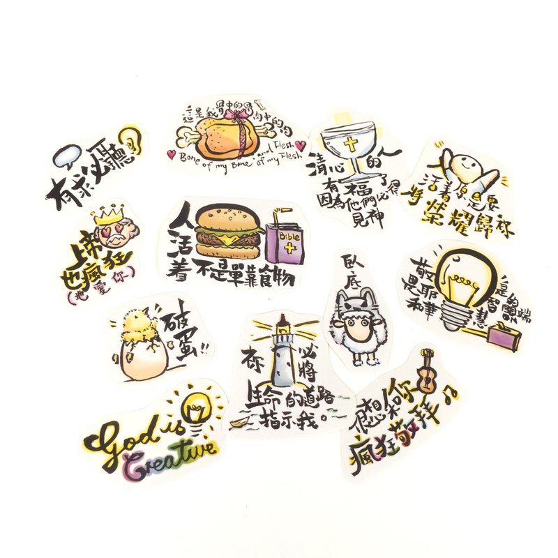 Maomao chat brush calligraphy sticker second bomb a full 12