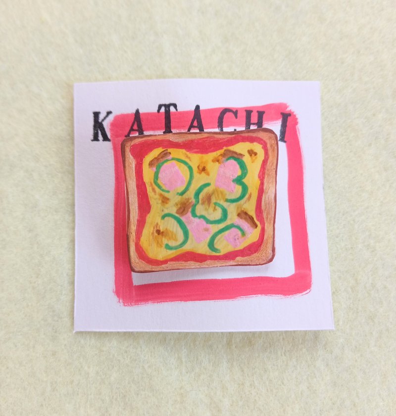 ブローチ ピザトースト パン 手描き 一点もの - 胸針 - 塑膠 咖啡色
