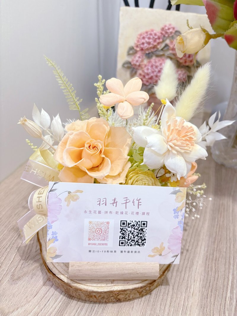 奶油黃永生花名片架/名片架/升遷/賀禮/生日/開店 - 名片架/名片座 - 植物.花 黃色
