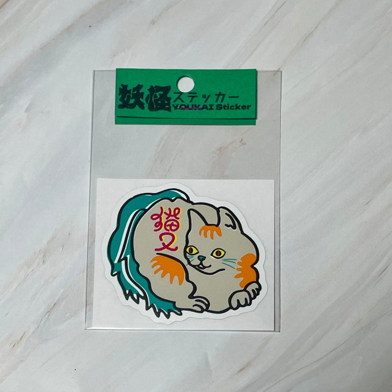猫又 Nekomata 貼紙 灰 - 貼紙 - 塑膠
